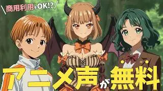 【超自然】AI音声読み上げツール『DMMボイス』の読み上げが凄い。