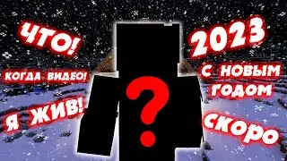 ГДЕ Я БЫЛ