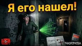 Посадил призрака в тюрьму | VR