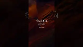 Surat Al-Mulk Challenge | Verse 25 | Memorize One Verse Each Day