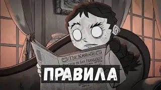 The Unspoken and Unwritten Rules of Don't Starve Together