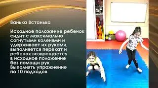 Укрепляющие упражнения
