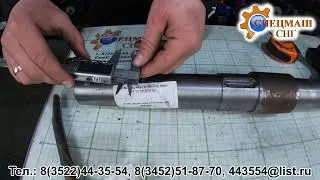 Вал шнековый УКИС 002.007.002.08