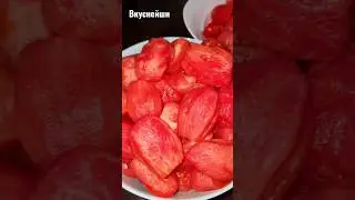 Лучший способ заготовки Помидоров 🍅 на Зиму