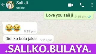 Sali Ji Ko Invite Kiya | Jija Sali Chat