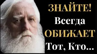 ПОЧЕМУ Я не Знал Этого Раньше! Лучшие Цитаты от Омара Хаяма🔥