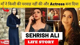 Sehrish Ali Life Story/ Biography | Deewani | Dangal TV Channel