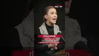 ย้อนคดี “ศยามล” กับเรื่องราวชีวิตสุดขมขื่นของเธอ แม้ถูกคนรักหักหลัง | Crime Machine 