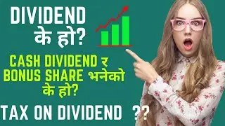 Dividend Explained in Nepali. Cash Dividend vs Bonus Share. How to Pay Tax on Bonus Shares in Nepal?