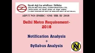 DMRC Recruitment Syllabus/ Exam pattern Online(CBT) 2018