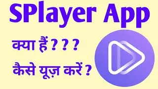 SPlayer App Kaise Use Kare||SPlayer App||SPlayer