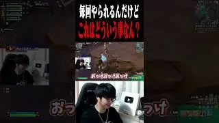 もしかして俺の事好きなのかな？#shorts