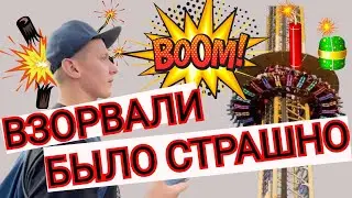 😮 ЛЕХА В ШОКЕ 😮 ВЗРЫВАЕМ ПЕТАРДЫ 😮 ПАРК АТТРАКЦИОНОВ 😮 СТРАХ И СТРАДАНИЯ 😮 САМОКАТЫ 😮 РОМА ЖЕЛУДЬ 😮