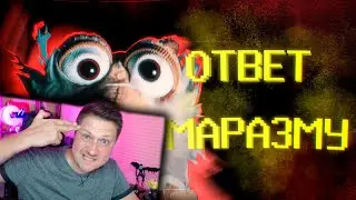 Эй, проснись! ТЫ АНИМЕШНИК ^_^ ► РЕАКЦИЯ ZICEV'а, ЮМОР, ПРИКОЛЫ
