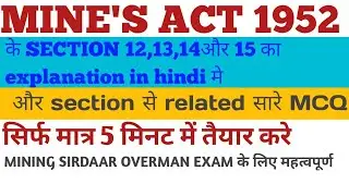 mines act 1952 section 12,13,14,and 15 and there related important MCQ @mineminer6769 @mining