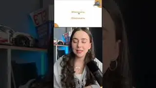 ОбессилЕть или обессилИть? 🤔 Рассказываю, как правильно) 