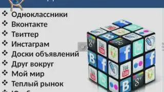 Рекрутинг в ВК с Натальей Чверкалюк 15.06