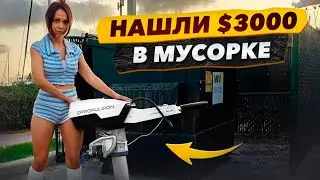 Found $3,000 in a Miami Dumpster, Started a DIY Kayak Project