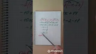 Решаем уравнения со скобками.Правило раскрытия скобок.