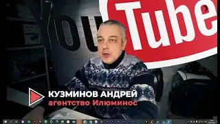 Видео для бизнеса и #Видеомаркетинг