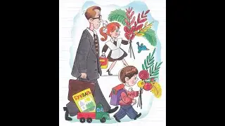 Виктор Голявкин. Рассказы и повести для детей. Часть 4.