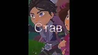 владаря💙💜 ( чит опис )
