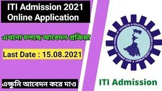 ITI Admission 2021 | ITI Form fillup Date Extended | ITI Form Fillup In West Bengal | ITI 2021
