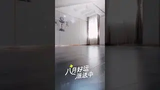 瑜伽 yoga room is ready