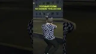 МЕЛСТРОЙ В GTA #mellstroy #мелстройврек #мелстройстримы #меллстроймоменты #mellstroy_moments