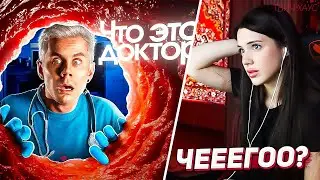 АКУЛИЧ СМОТРИТ: ВЫ НИЧЕГО НЕ ЗНАЕТЕ О ВАШЕМ ТЕЛЕ — ТОПЛЕС