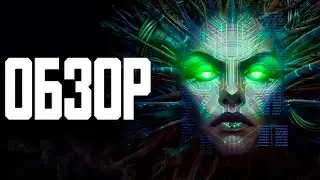 System Shock (Remake) Review