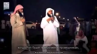 Мансур ас Салими  Сильное Напоминание из Корана в этом году!