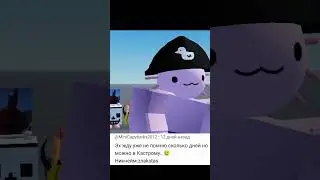 добро пожаловать в Кострому , мистер аксолотль 🤗 #рекомендации #roblox #роблокс #рек