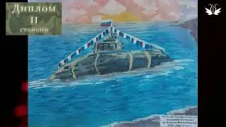 Школьный конкурс детского рисунка "Защитники Отечества"   2023 г.