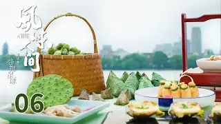 ENG SUB [Once Upon a Bite S4] EP06: Grain Harvest | Tencent Documentary