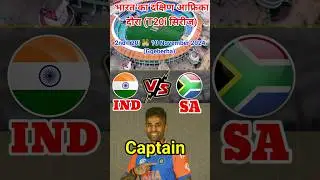 India VS South African T20i Series 2024🏟 #indvssat20 #ondvssa #ipl2025 #iplretainlist #ipl #trending