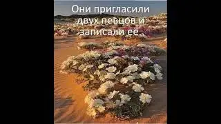 Аве Мария. На арамейском языке.