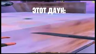 жиза?