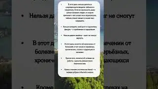 ПРИМЕТЫ на 28 Апреля | Вербное Воскресенье 