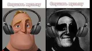 Слушать музыку   Слушать музыку