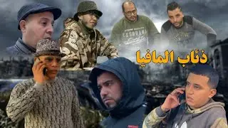 الفيلم المغربي 