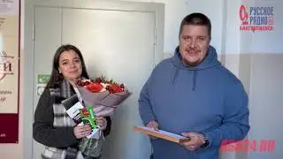 Преклассный учитель 2021