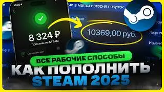 How to top up Steam in 2025