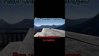Как снимают видео. Все что остается за кадром 😀