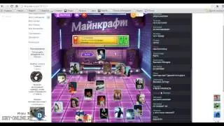 Игра в клубе вконтакте