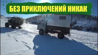 Recharge with Lake Baikal's energy! Fishing...A TRIP TO LAKE BAIKAL!