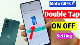 moto G04s double tap on off screen setting | Moto g04s auto screen on off setting