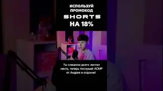 АСМР от Винди 