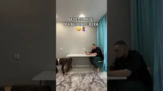 ДО КОНЦА 🤣🤰🏽 | Влад и Влада