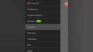 Пiтiр садака. Как можно оплатить онлайн